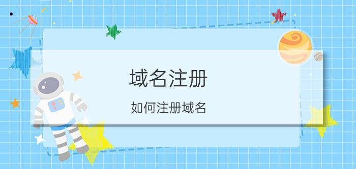 网站建设 创业开了网络科技有限公司，现在主要做网站，有哪些好的互联网产品线推荐？